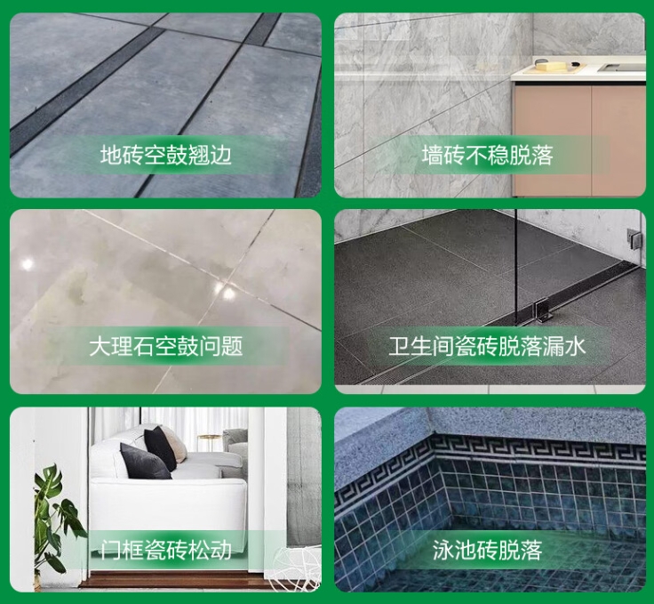 方城瓷砖空鼓维修公司分享下旧房翻新时，原瓷砖基层处理不到位可能会导致的问题